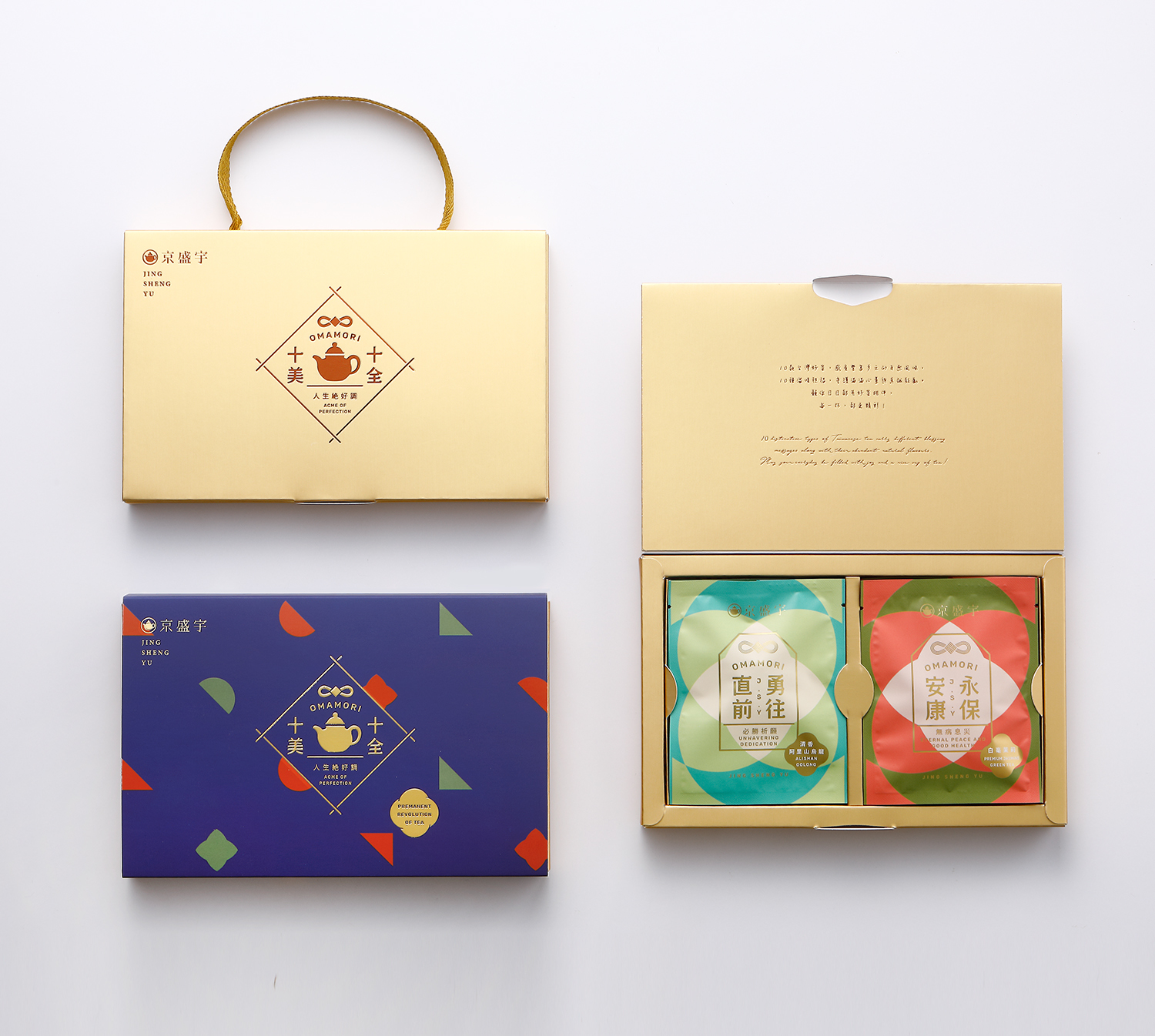 Tea Gift Box,Tea Bag Gift box，Omamori Tea bag gift box
