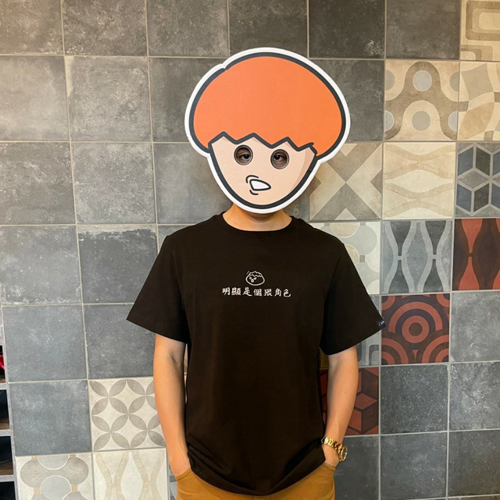Onion Man 明顯是個狠角色 & 爛命一條的人生態度 正版授權 T-shirt