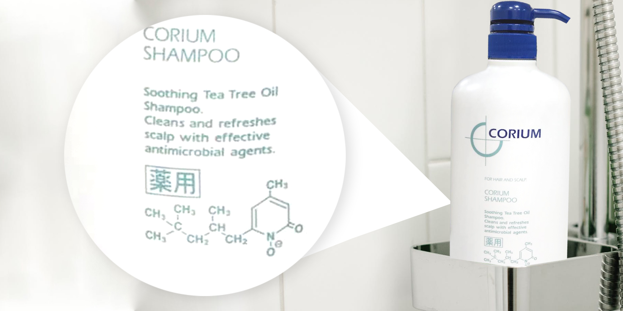 日本產品包裝標示藥用、醫藥部外品代表成分含藥嗎?