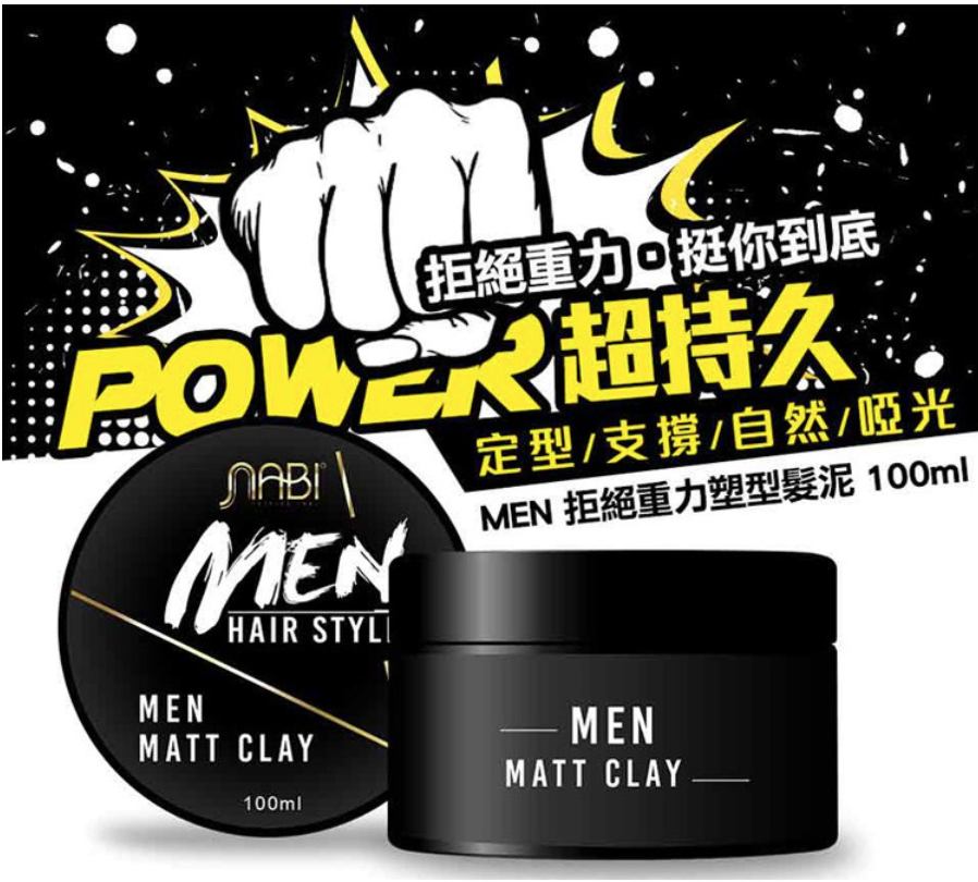 NABI Professional Men Matt Clay 100ml