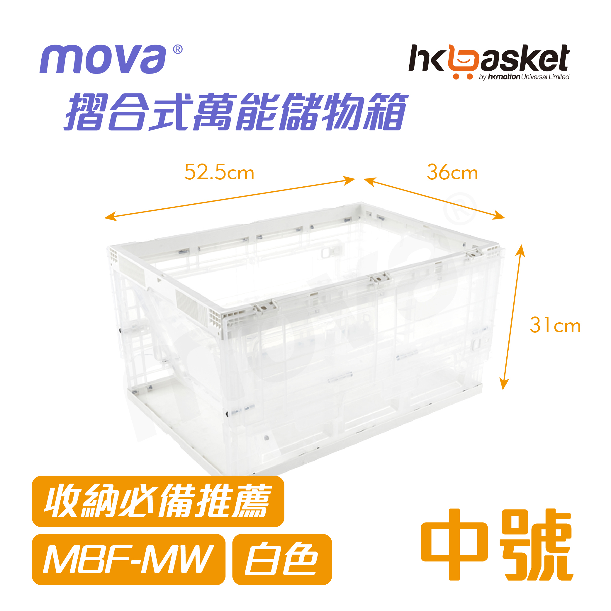 MOVA BOX Medium