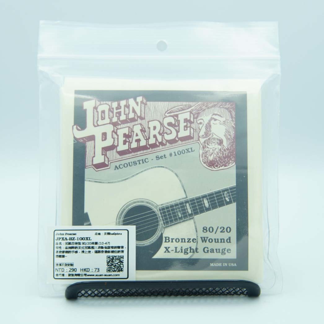 John Pearse 100XL 10-47 黃銅 木吉他弦