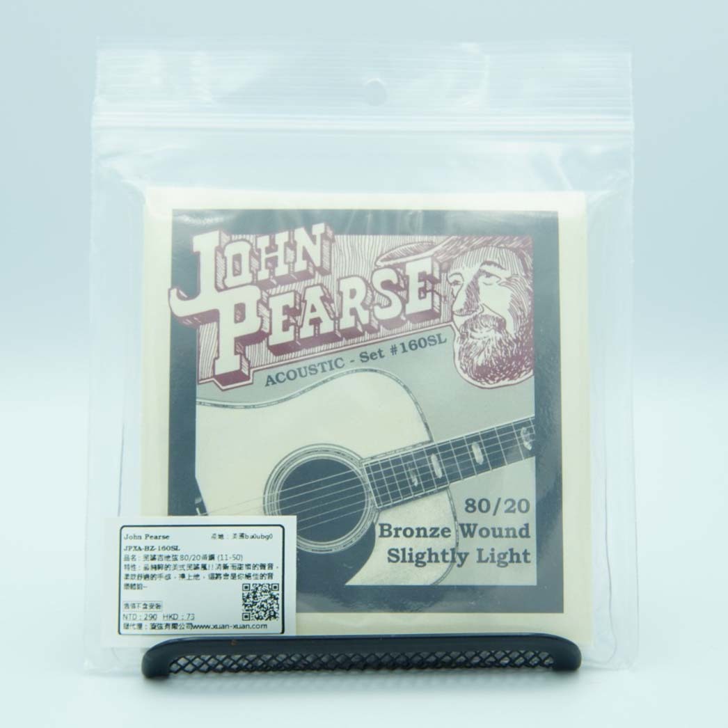 John Pearse 160SL 11-50 黃銅 木吉他弦