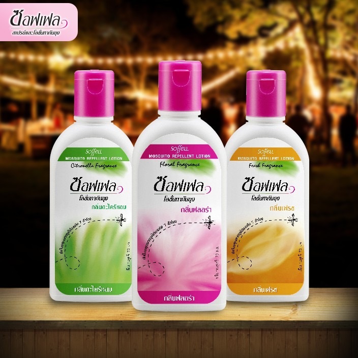 SOFFELL 泰國驅蚊護膚乳液60ML