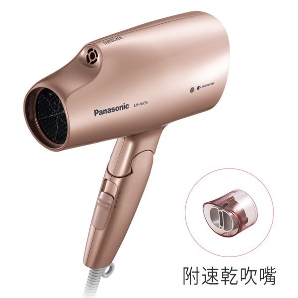 樂聲 Panasonic  EH-NA55‧納米離子‧護髮全球通用旅行風筒‧1400W‧香港行貨,原廠1年保養‧