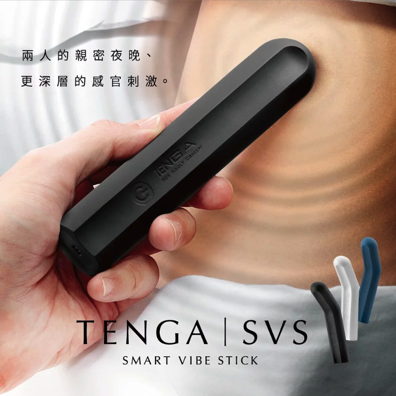 TENGA SVS SMART VIBE STICK