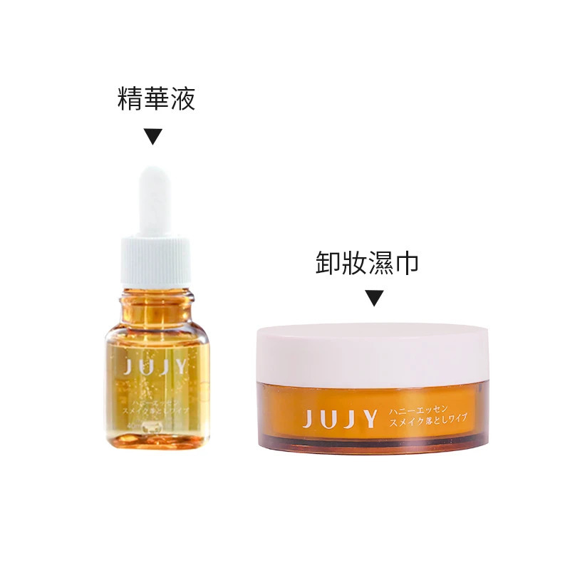 官配導入儀精華+卸妝濕巾 套裝【JUJY多功能深層導入儀(專用)】日本紀芝JUJY【正品】✔深層清潔 ✔精華導入 ✔緊緻淡紋 ✔淨透嫩膚