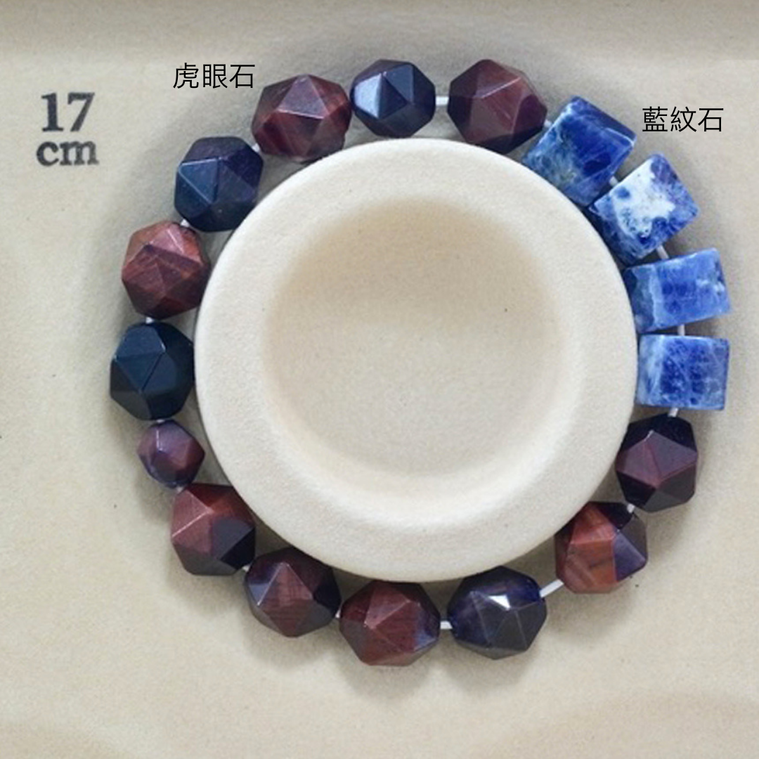 B042藍紋石/虎眼石/天然晶石/能量石/珠寶/飾品/純手工/純天然/療癒/冥想/凈化/護身符/健康運