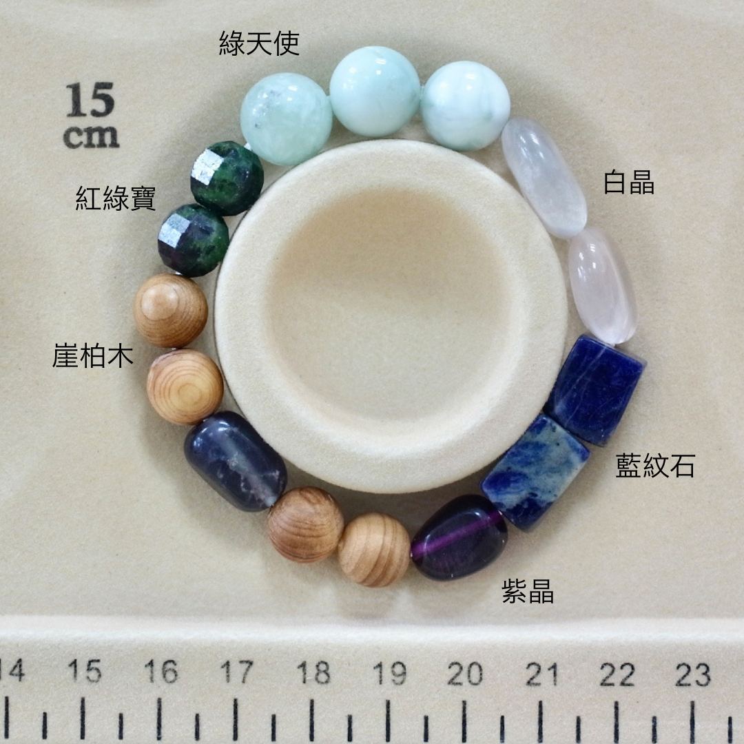 B035綠天使/白水晶/藍紋石/紫晶/紅綠寶/崖柏木/崖柏木手串/天然晶石/能量石/珠寶/飾品/純手工/純天然/療癒/冥想/凈化/護身符/健康運