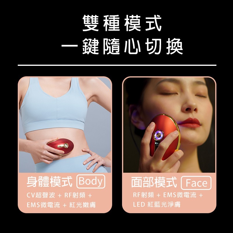 Komyair超音波高周波脂肪溶解機