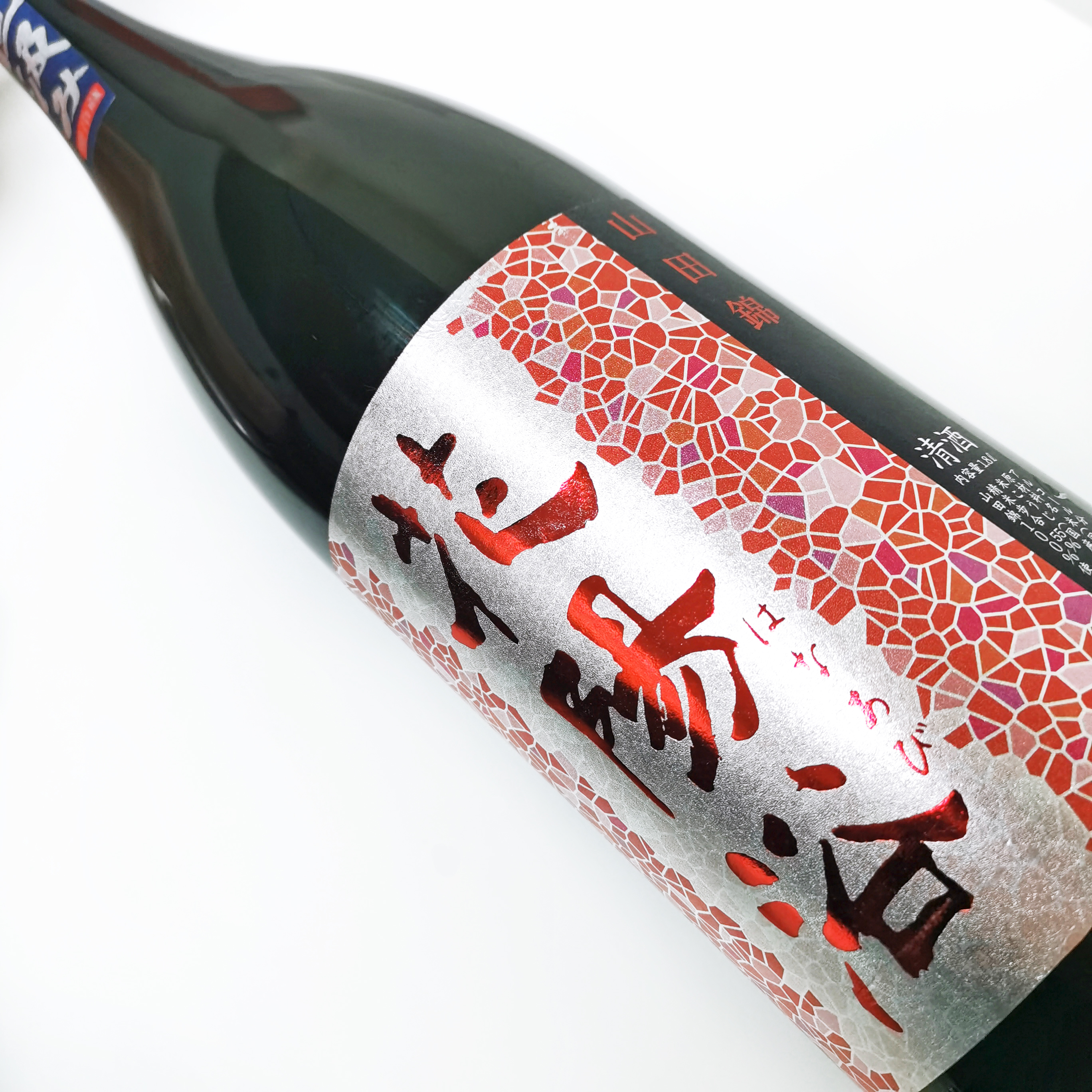 花陽浴 山田錦 純米吟釀 直汲み 無濾過 生原酒 (1.8L)