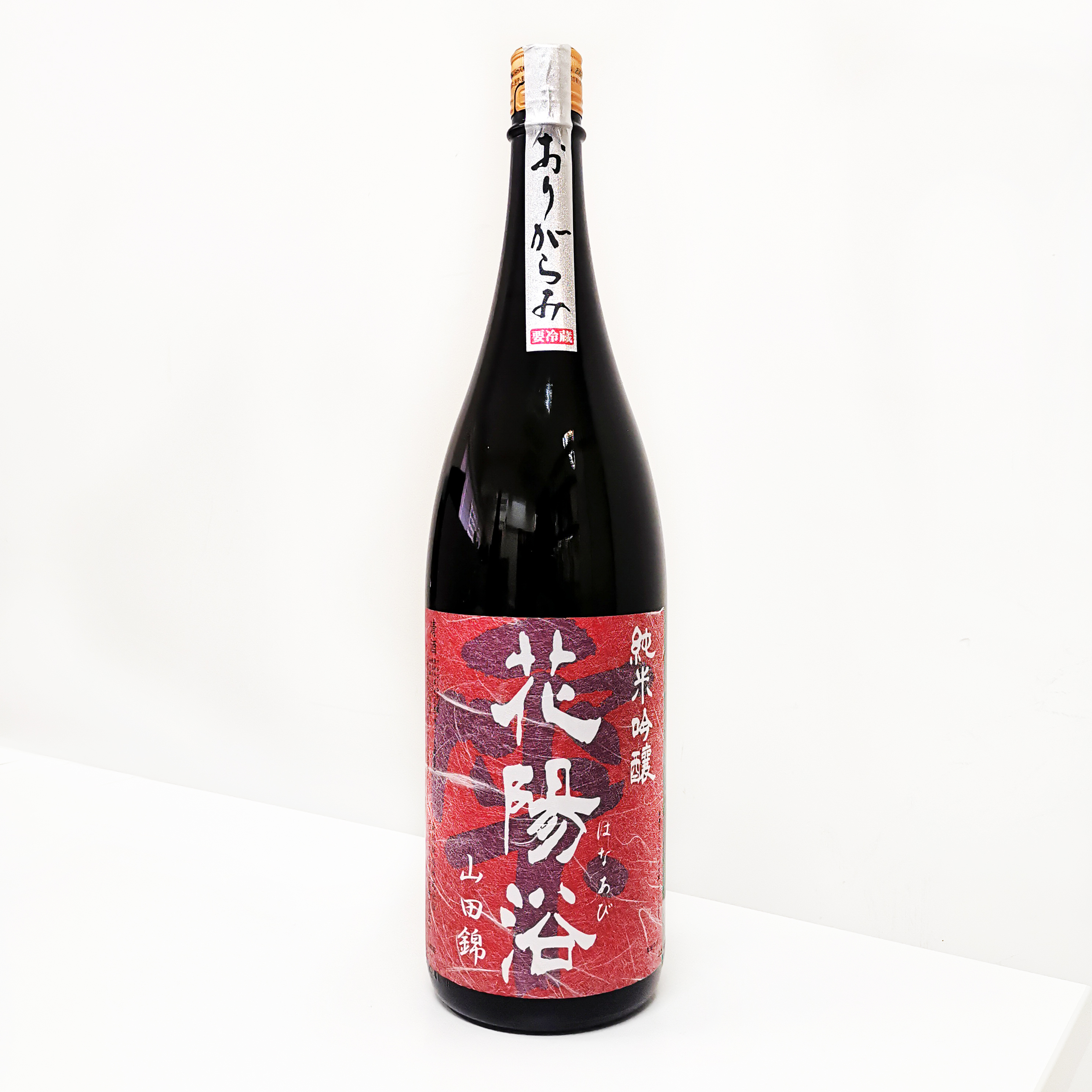 花陽浴 山田錦 純米吟釀 霞 無濾過 生原 雫酒 (1.8L)