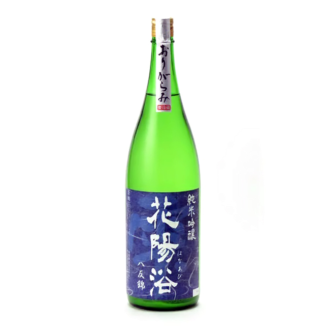 花陽浴 八反錦 純米吟釀 霞 生原酒 (720ML)