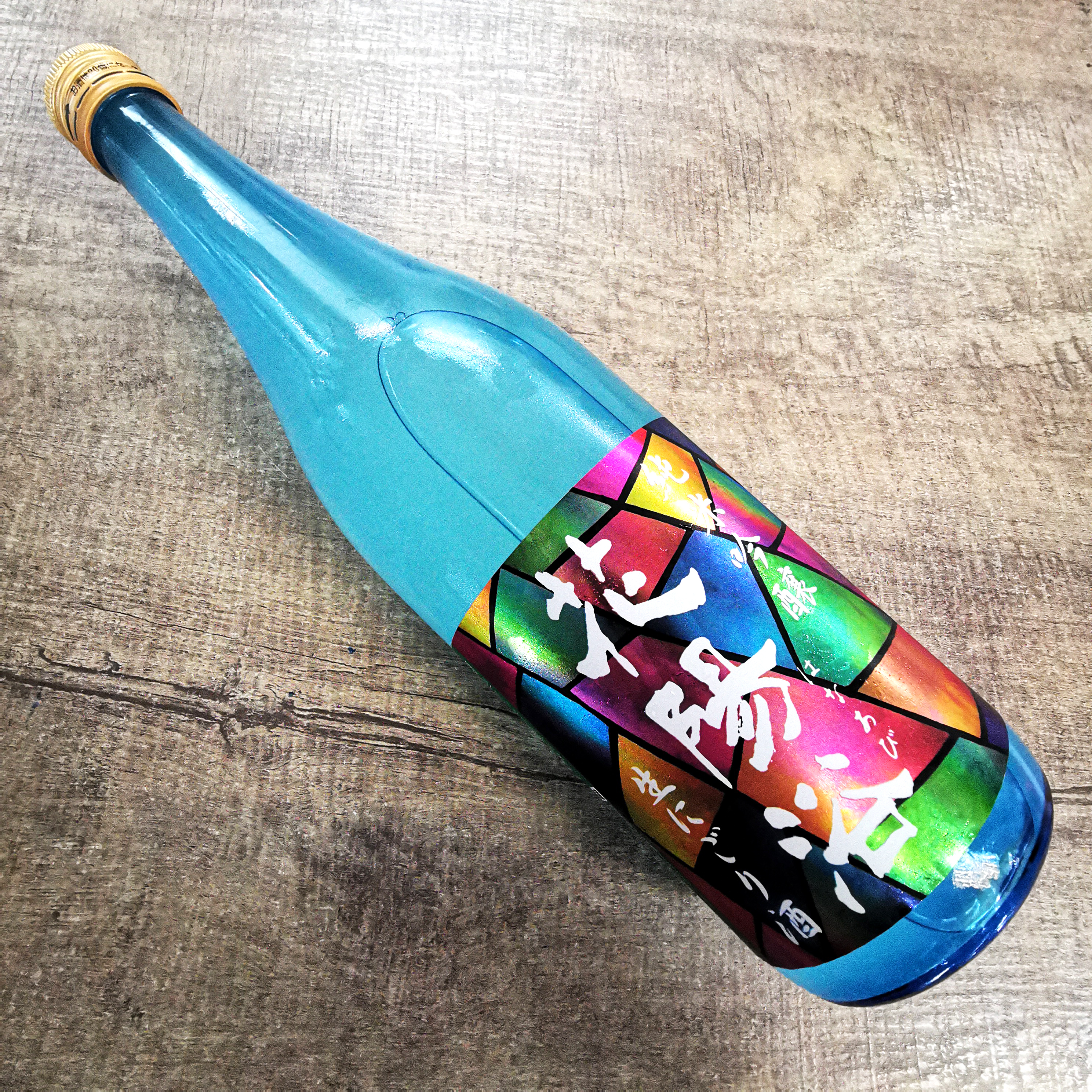 花陽浴 八反錦 純米吟釀 生 濁酒 (720ML)