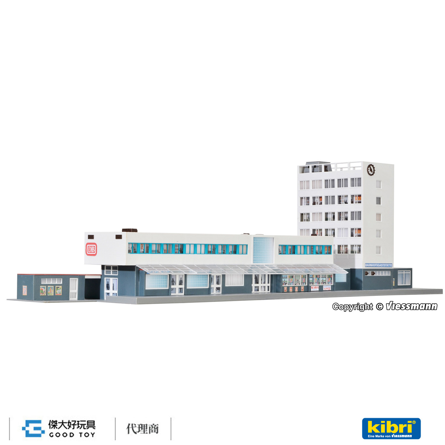 Kibri 39514 (HO) Kehl station 凱爾車站(附LED燈)