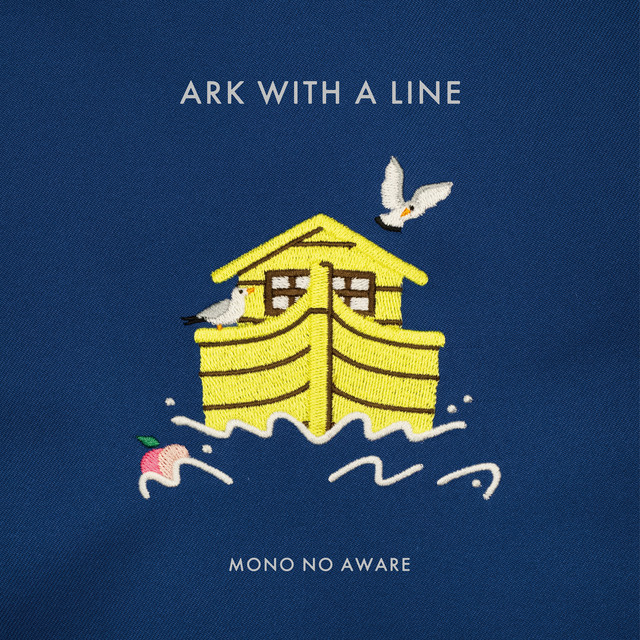 MONO NO AWARE《行列のできる方舟》（CD）