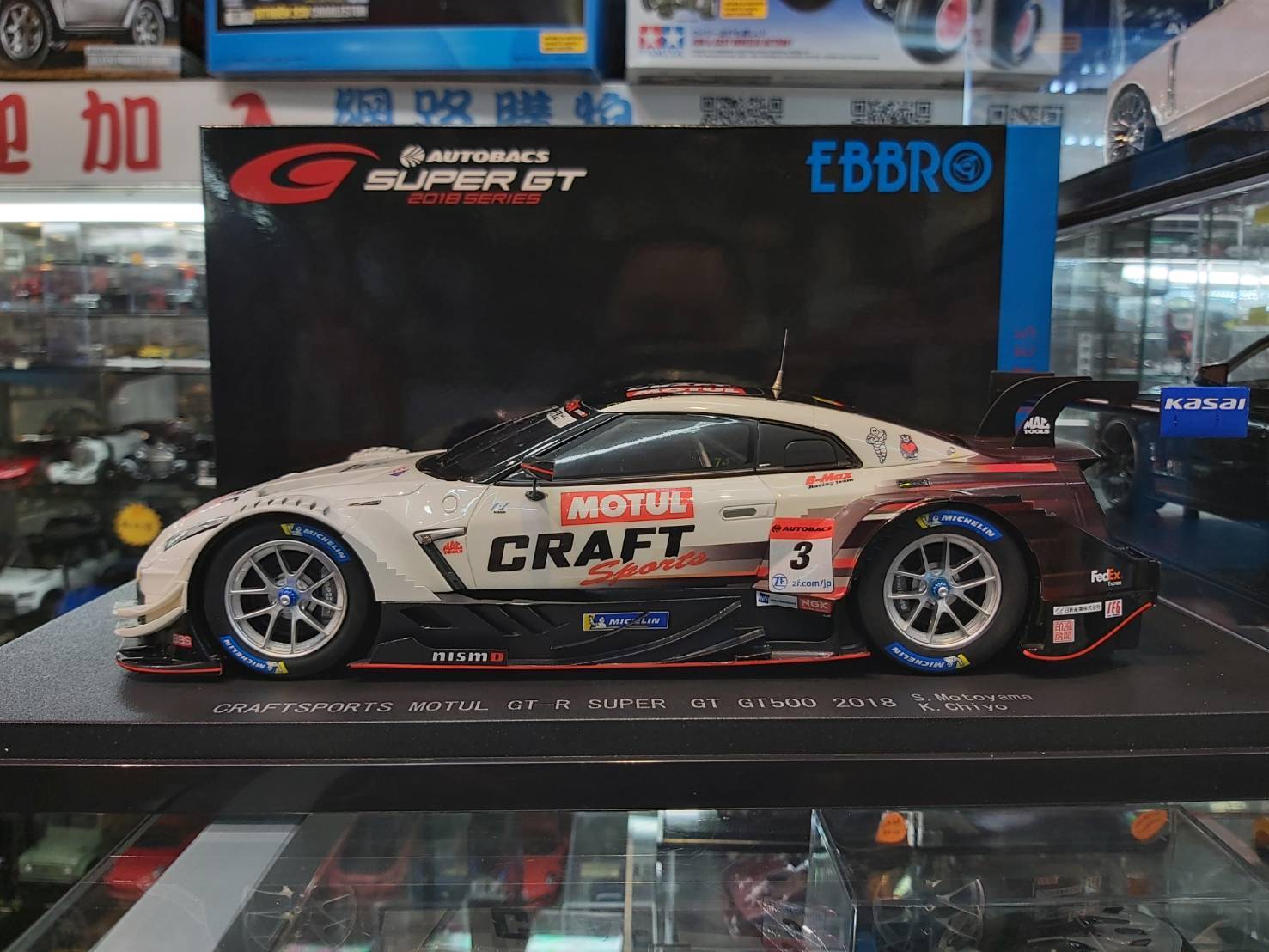 EBBRO 81127 Craftsports Motul GT-R Super GT GT500 1/18
