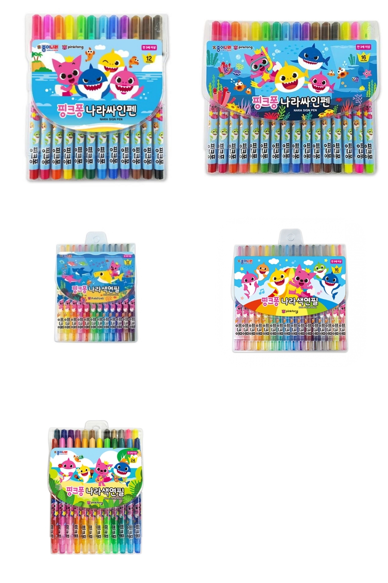 韓國直送🇰🇷Baby shark 旋轉顏色蠟筆/顏色水筆 (24色)