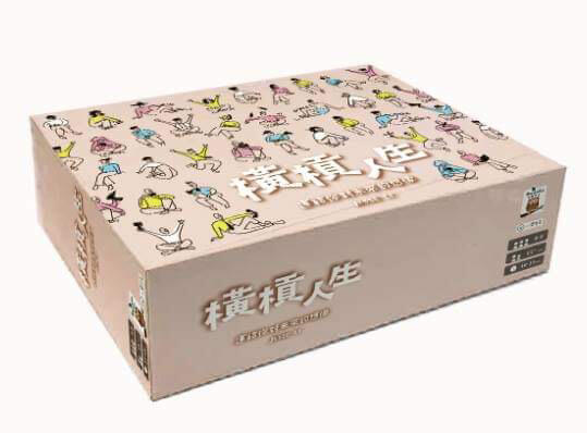 橫槓人生 桌遊 ( 職涯探索 職業認識 生涯規劃 ) 繁體中文版