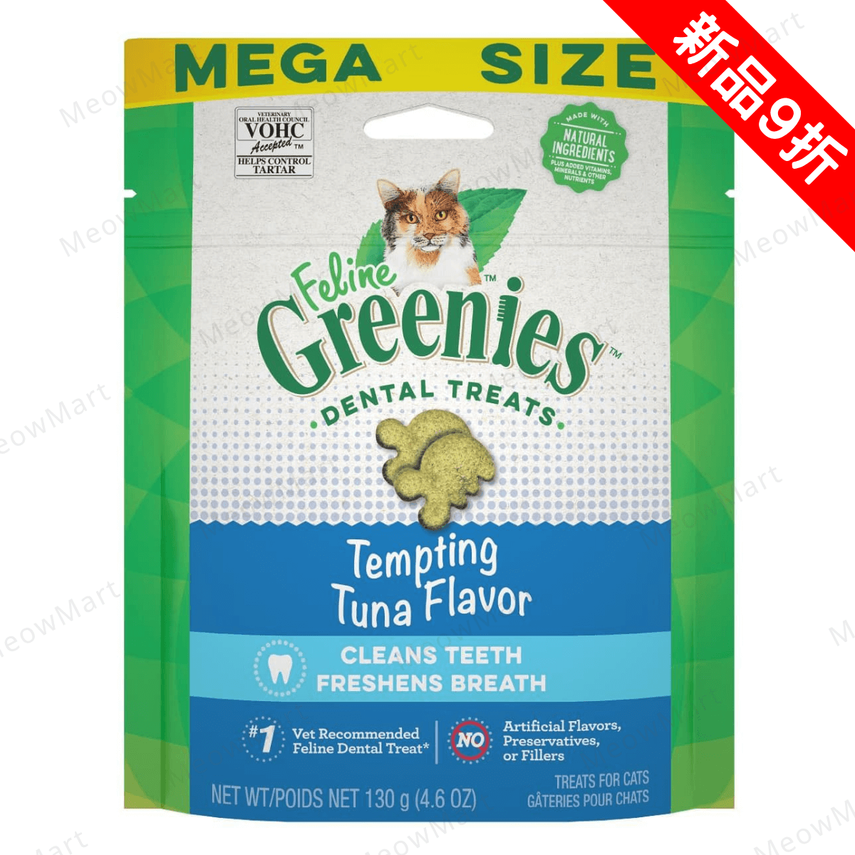 Greenies™ 貓貓潔齒餅 (吞拿魚味) 4.6oz