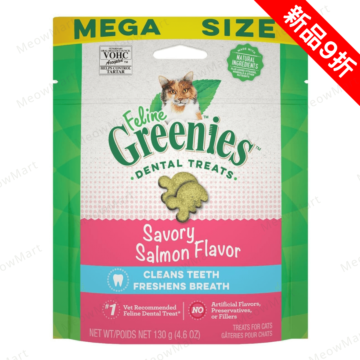 Greenies™ 貓貓潔齒餅 (三文魚味) 4.6oz