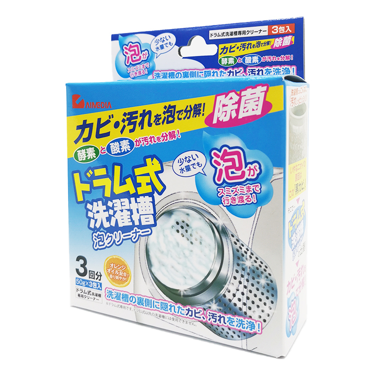 Aimedia - Front load washing machine cleaner(3pks per box)【Made in Japan】