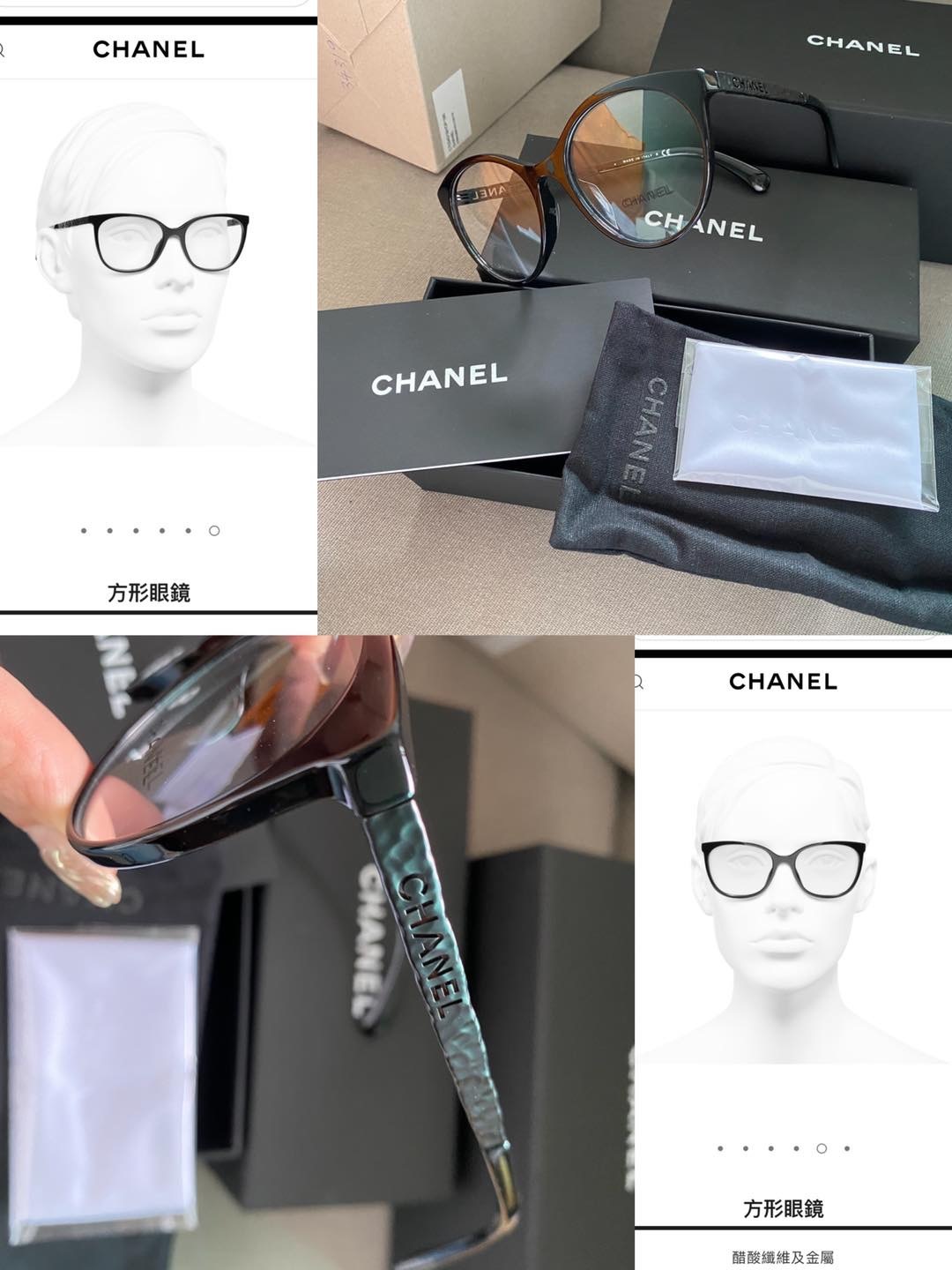 chanel eyewear retailers