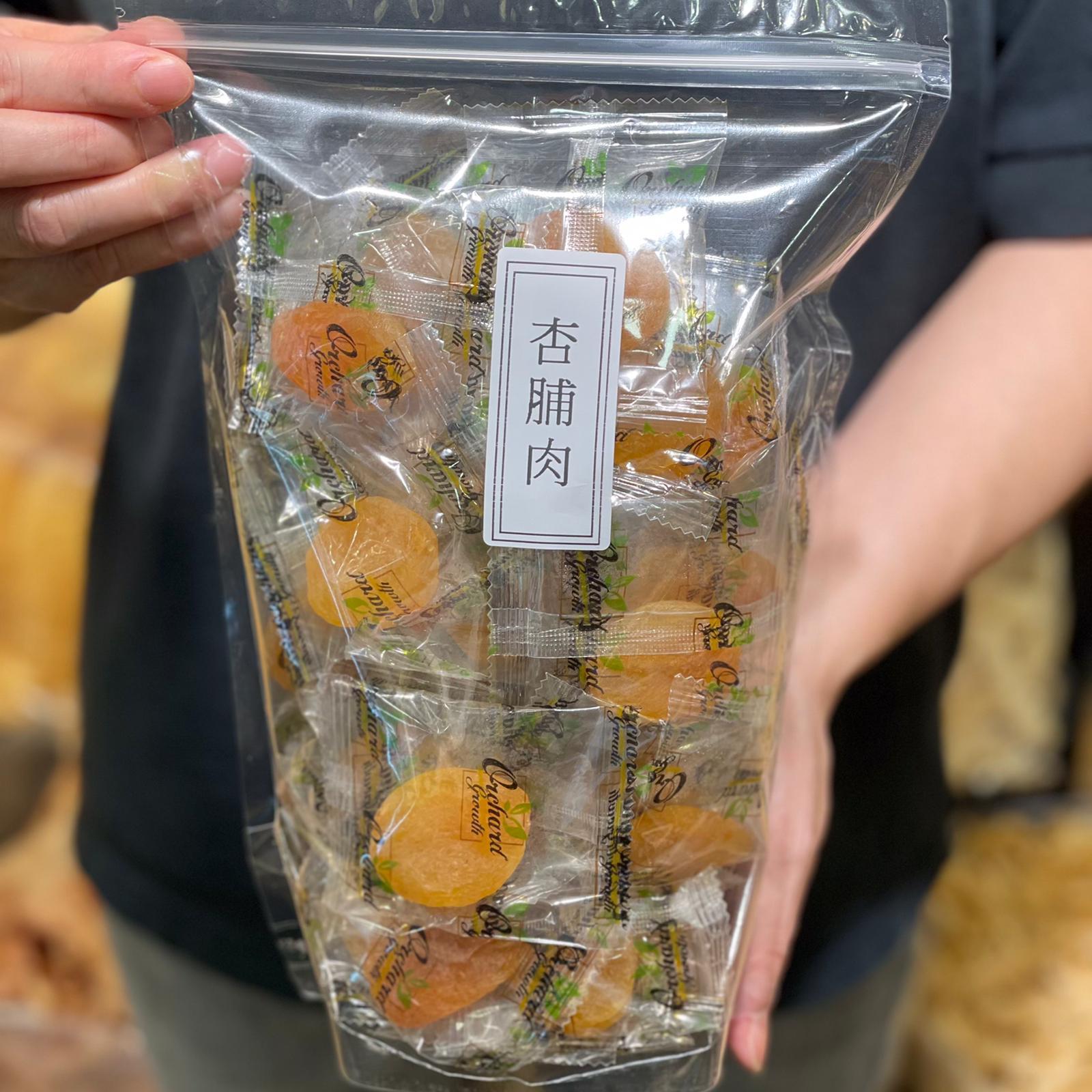 獨立包裝杏脯肉