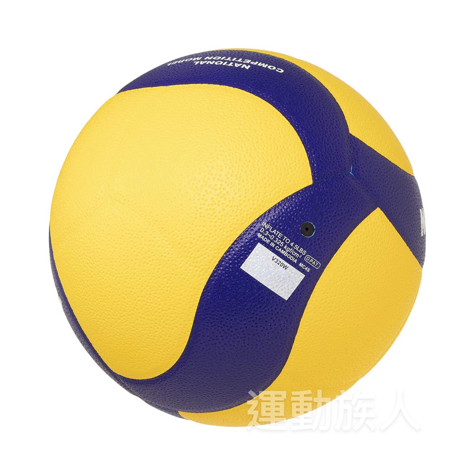 MIKASA - 排球女将  5個セット  送料無料 Amazon | [ミカサ] バレーボール バレーボール 5号球 V355W-OP