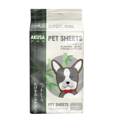 Akusa 竹碳寵物尿墊 尺半 (30x45cm) - 100片/ 兩尺 (45x60cm) - 50片