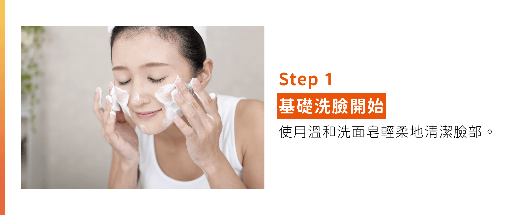 沙棘頂級精油植皂 清潔洗臉不乾澀