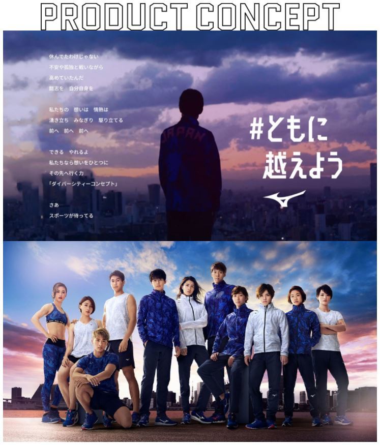 【限量版】日本直送 Mizuno 2021日本選手團著用防曬帽