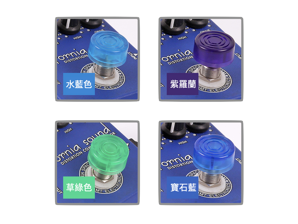 效果器踩釘帽 Pedal Topper 適用於各式效果器踩釘 好踩赤腳也不痛 共8色 第 5 張圖片｜三峽效果器