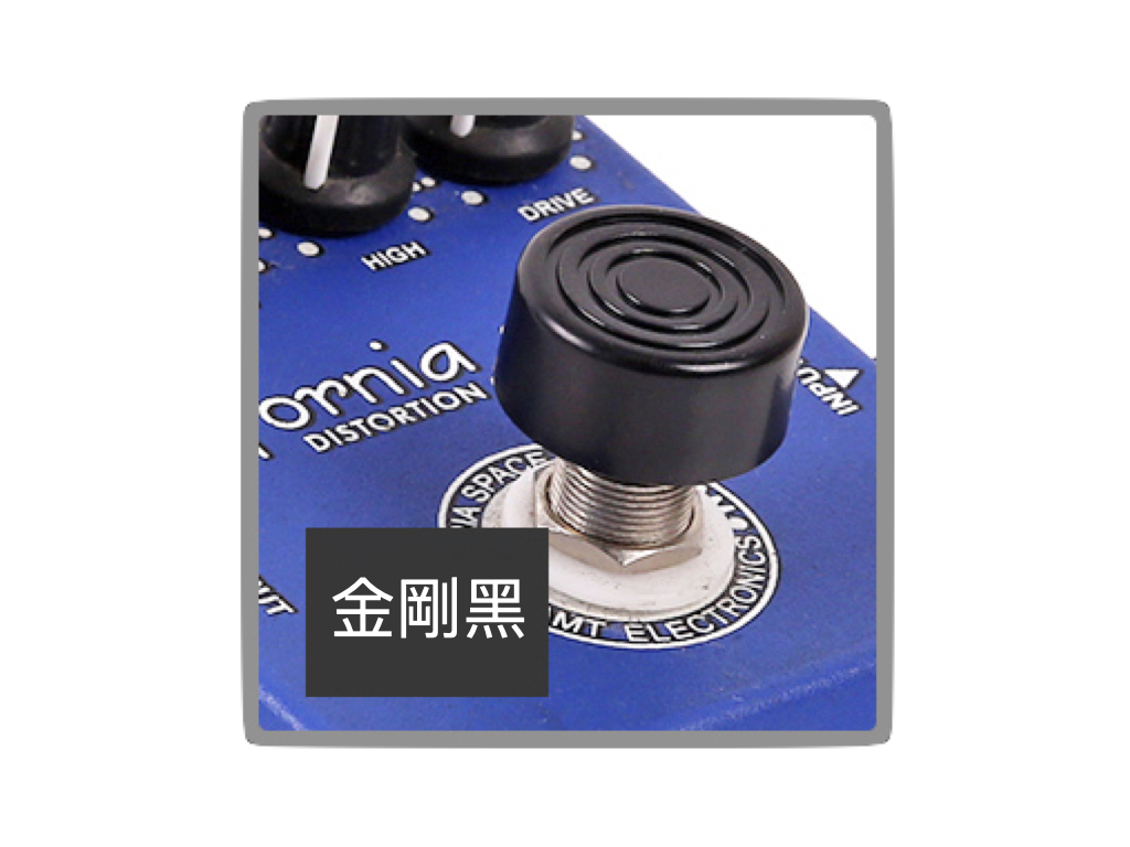 效果器踩釘帽 Pedal Topper
