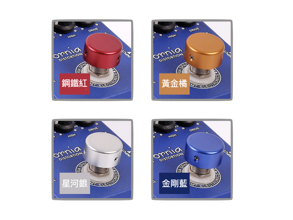 效果器踩釘帽 鋁合金 Pedal Topper 適用於各式效果器踩釘 好踩赤腳也不痛 共5色 第 4 張圖片｜三峽效果器