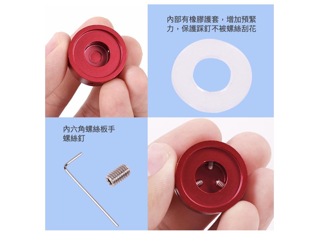 效果器踩釘帽 鋁合金 Pedal Topper 適用於各式效果器踩釘 好踩赤腳也不痛 共5色 第 3 張圖片｜三峽效果器