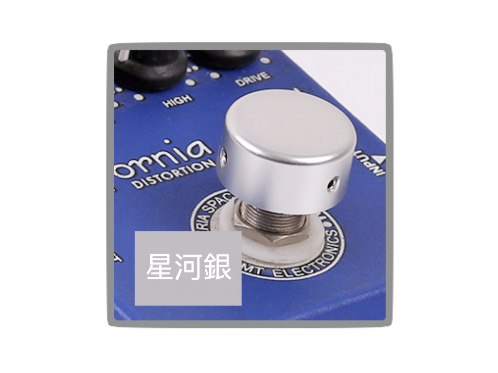 效果器踩釘帽 Pedal Topper
