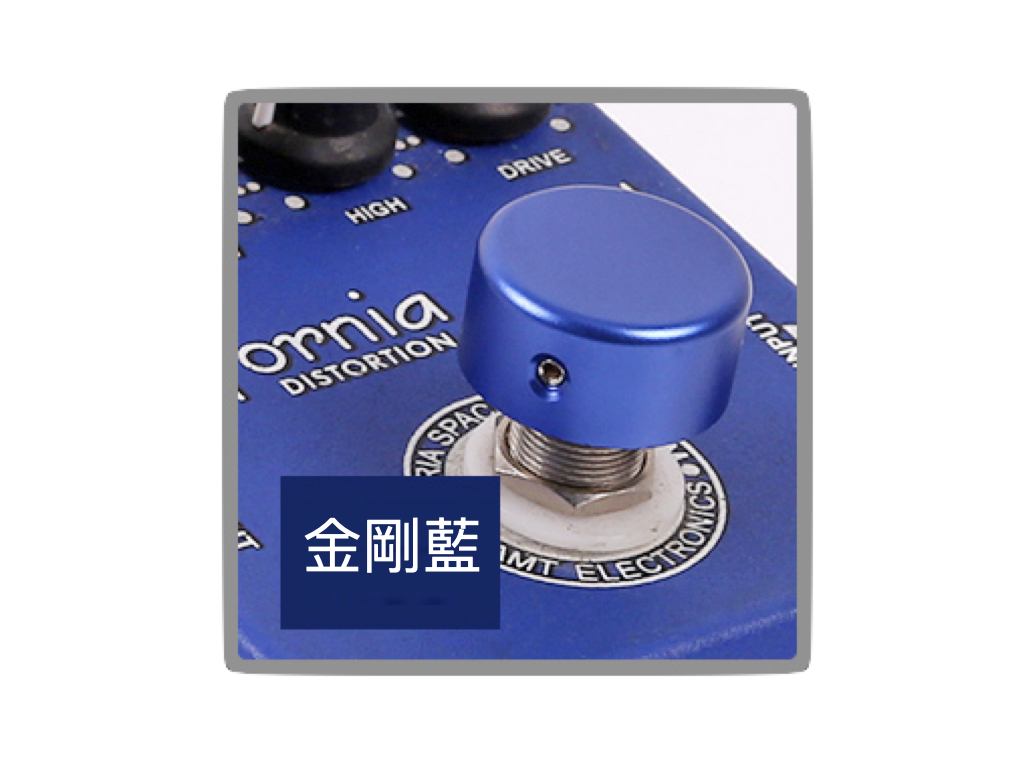 效果器踩釘帽 Pedal Topper