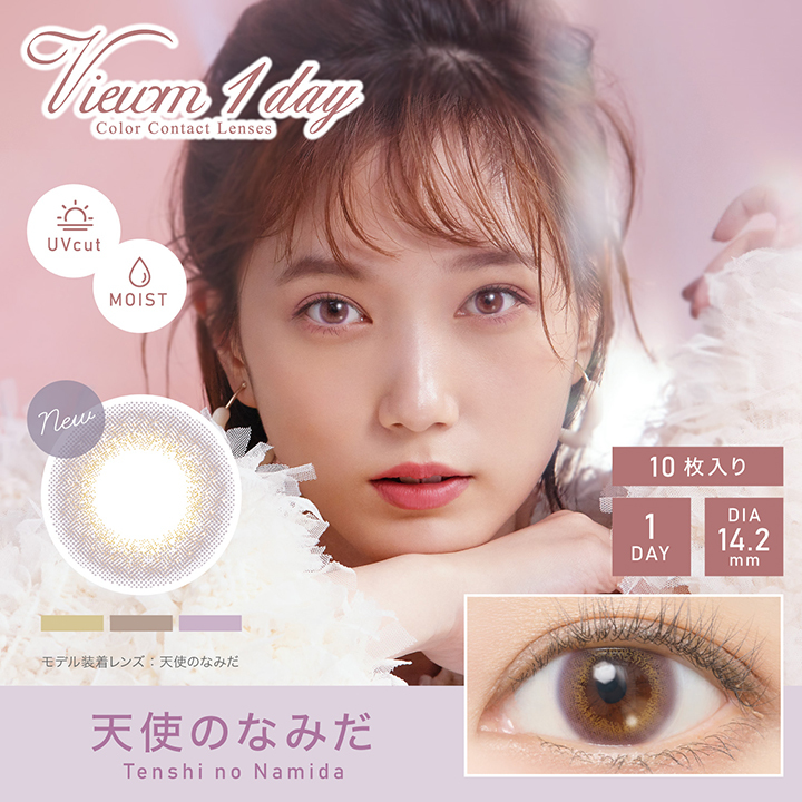 Viewm 1Day Color Contact Lenses 日本Viewm 每日即棄有色隱形眼鏡 10片(Tenshino Namida)