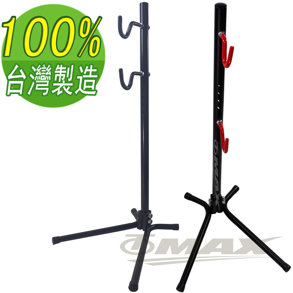 omax台製立式固定停車架 破盤下殺 OMAX歐妹思購物網