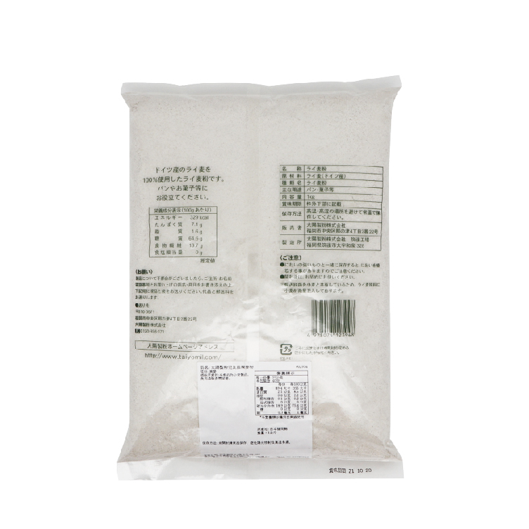 [ 裸麥麵粉 ] 大陽製粉 史瓦茲裸麥粉