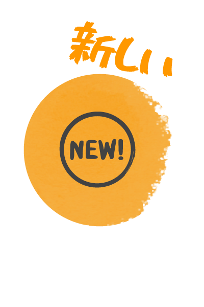 清酒新品入荷|AMALL清酒專門|SAKE|日本酒