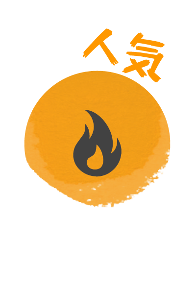 人氣清酒入荷|AMALL清酒專門|SAKE|日本酒