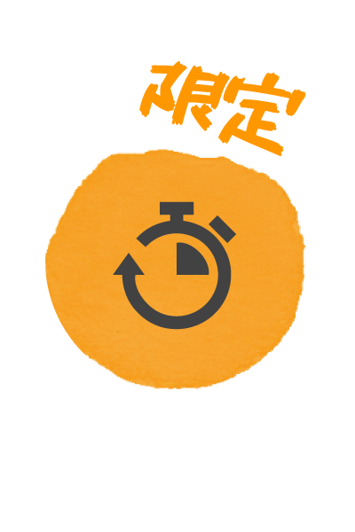 限量清酒入荷|AMALL清酒專門|SAKE|日本酒