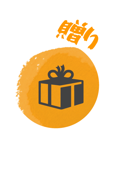 清酒送禮精選|AMALL清酒專門|SAKE|日本酒