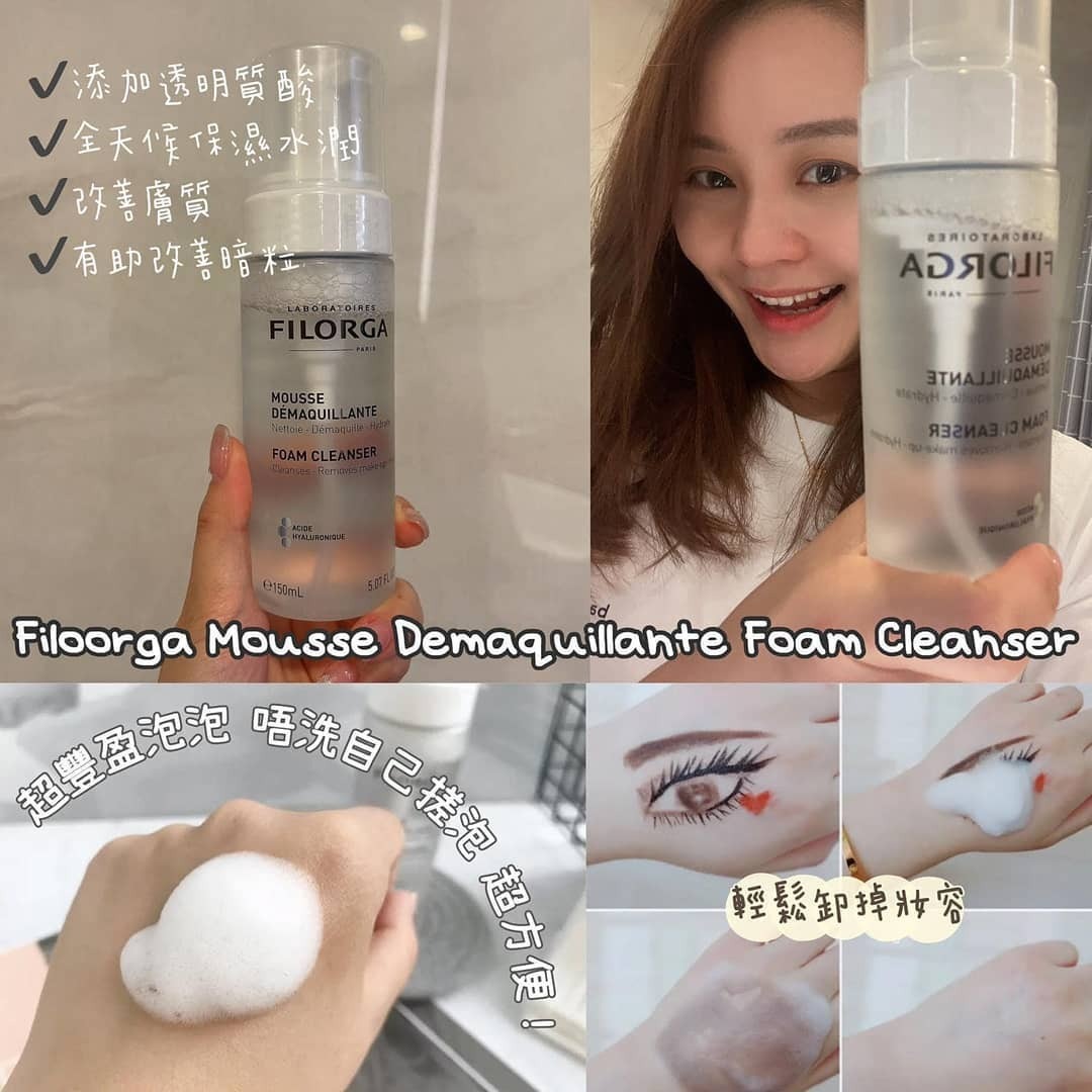 FILORGA 玻尿酸抗氧化潔面150ml