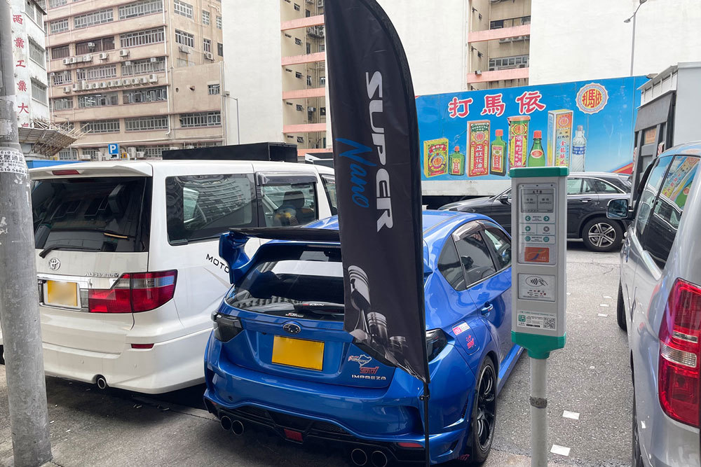 super nano engine restorer 引擎修復劑 JSC blue Subaru sti JSC kwai chung