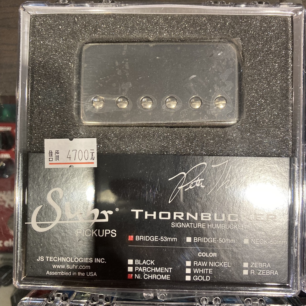 Suhr 拾音器 Thornbucker Pickups PeterThorn 53mm 公司貨【宛伶樂器】