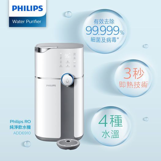 Philips ADD6910/90 RO Water Dispenser