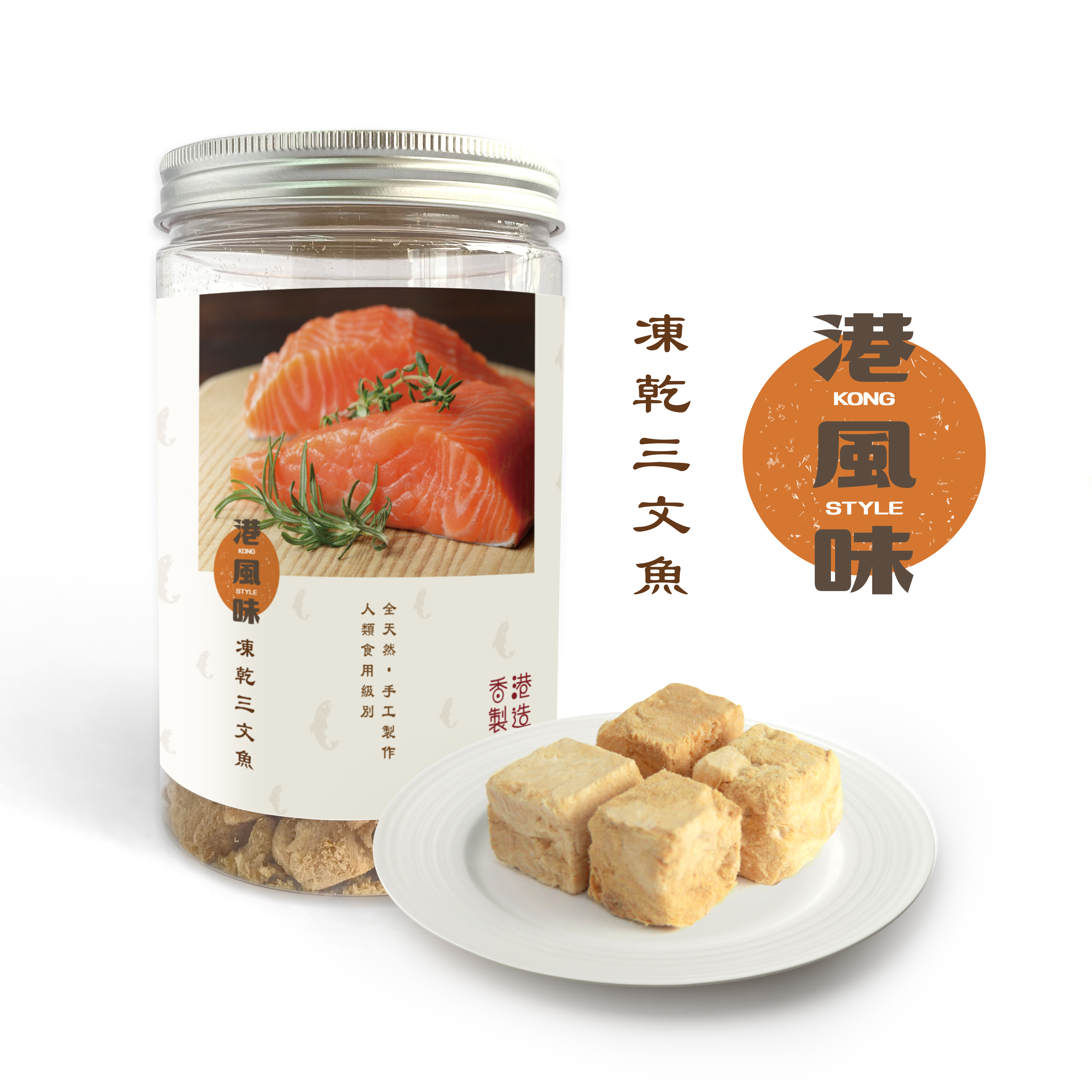 Kong Style Freeze Dried Salmon 170g